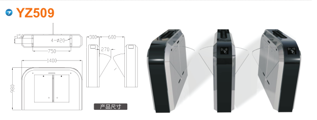 满洲里市翼闸四号