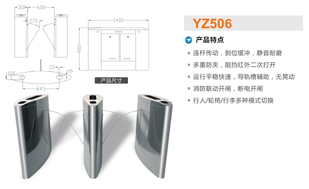 满洲里市翼闸二号