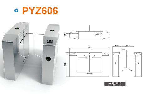 满洲里市平移闸PYZ606